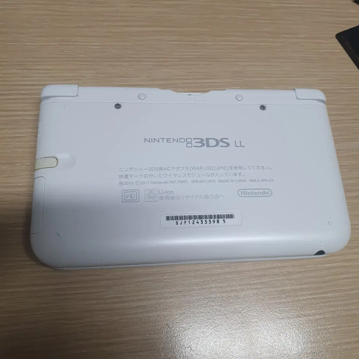 닌텐도 3ds xl ll 구큰다수 화이트 s급 거의 새것