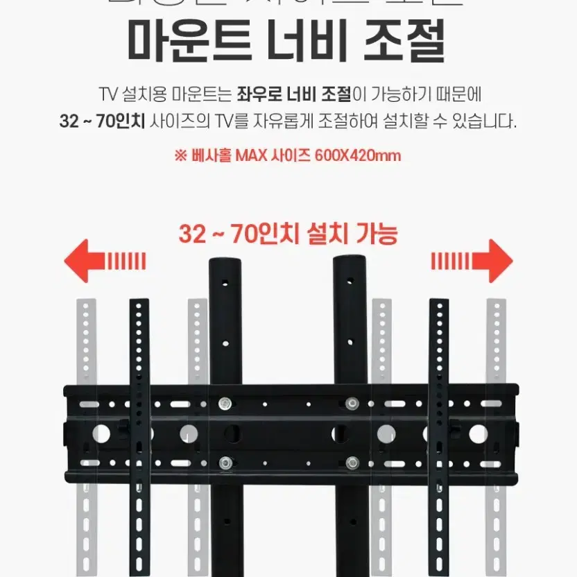 이고진 티비 거치대 이동식 대형 TV 모니터 스탠드 55 65 70인치