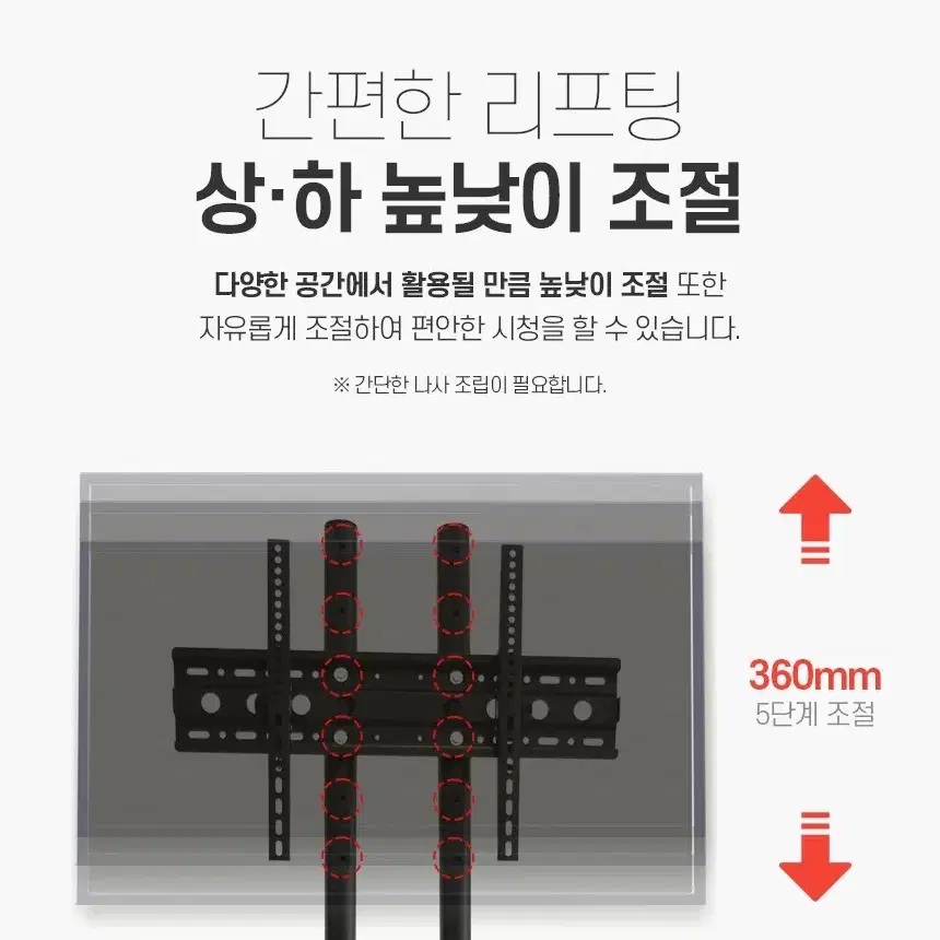 이고진 티비 거치대 이동식 대형 TV 모니터 스탠드 55 65 70인치