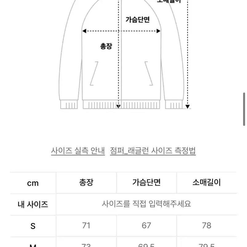 디스이즈네버댓 패딩 m사이즈