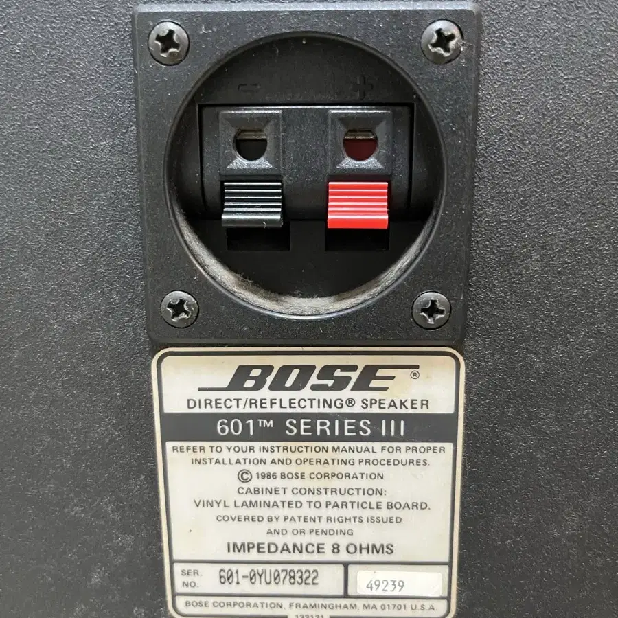 보스(Bose) 601-3, 93년도 구매, 작동 이상무, 상태 최상급