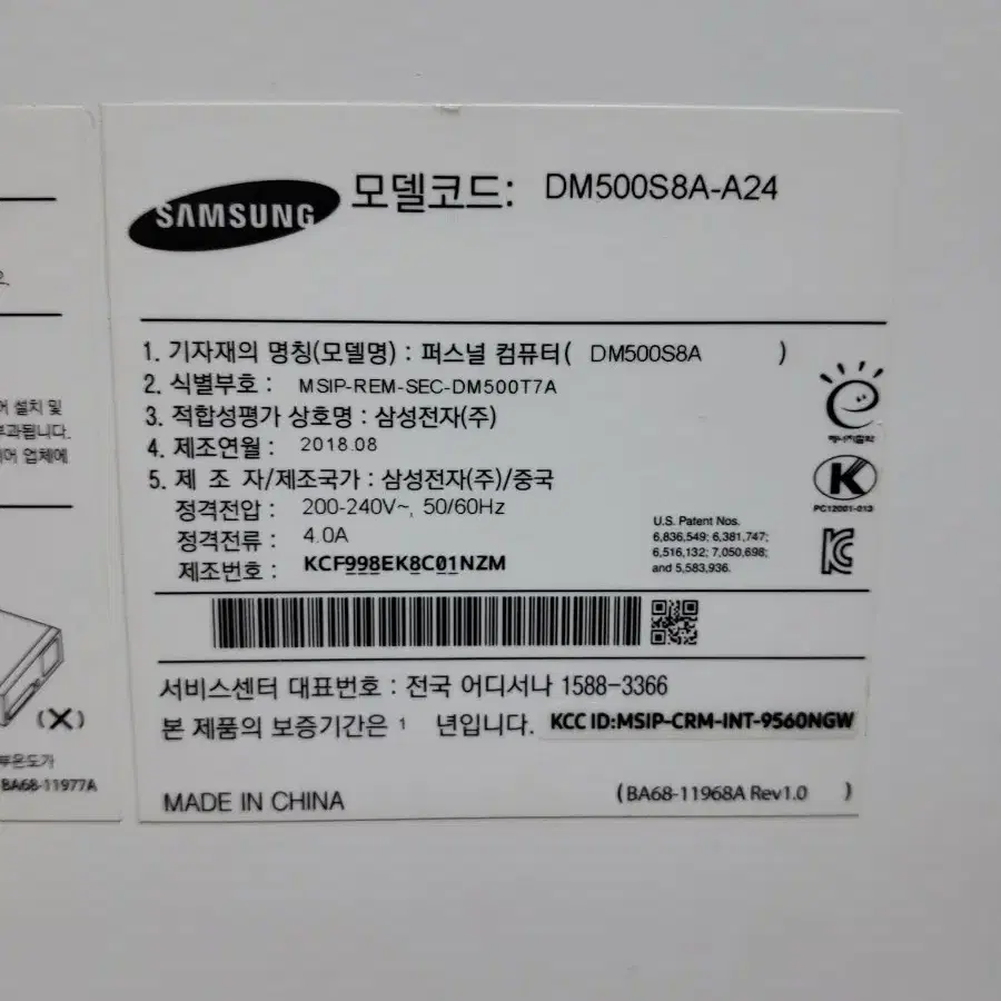 삼성컴퓨터/i3-9100F/16G/SSD-256GB/GT730