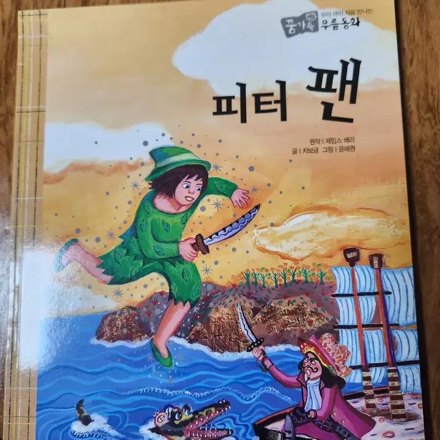 동화책 권당 천원