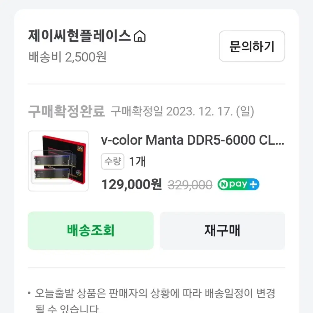 v-color Manta DDR5-6000 CL36 XSKY 16GBX2