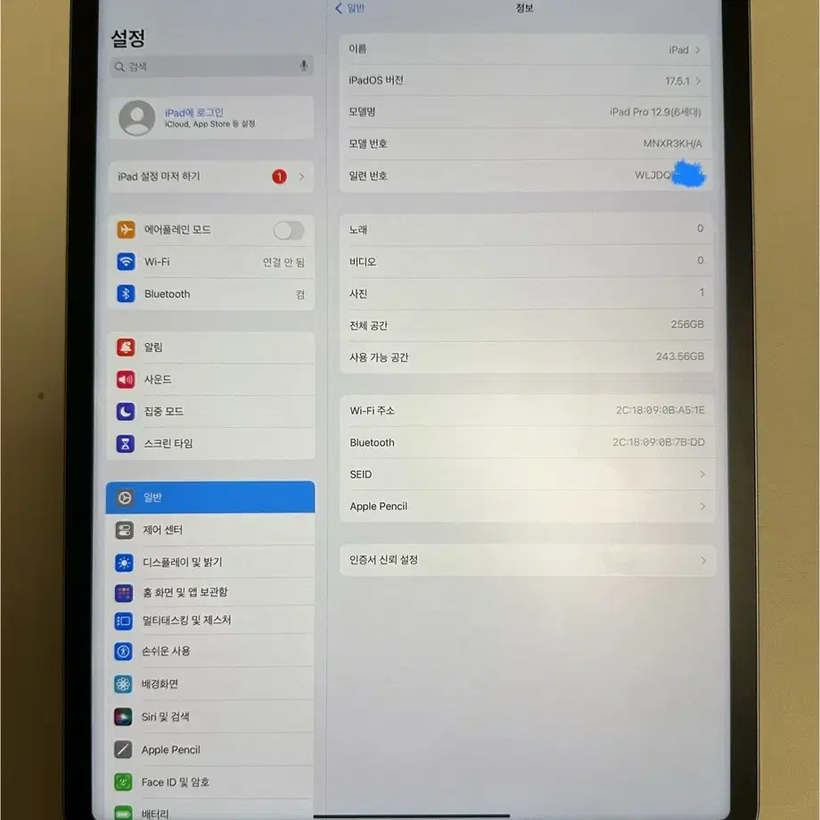 아이패드프로6세대12.9 M2 Wifi 256GB+애플펜슬2세대