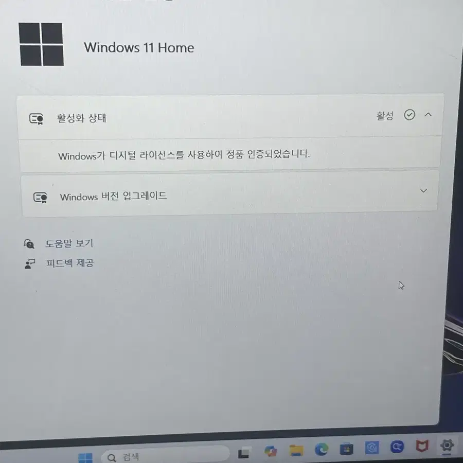 삼성 노트북 nt750xbe