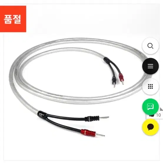 스피커 케이블 3m chord loudspeaker cable clear