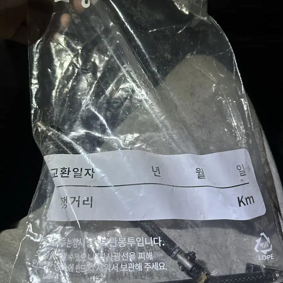 픽싱 브라켓