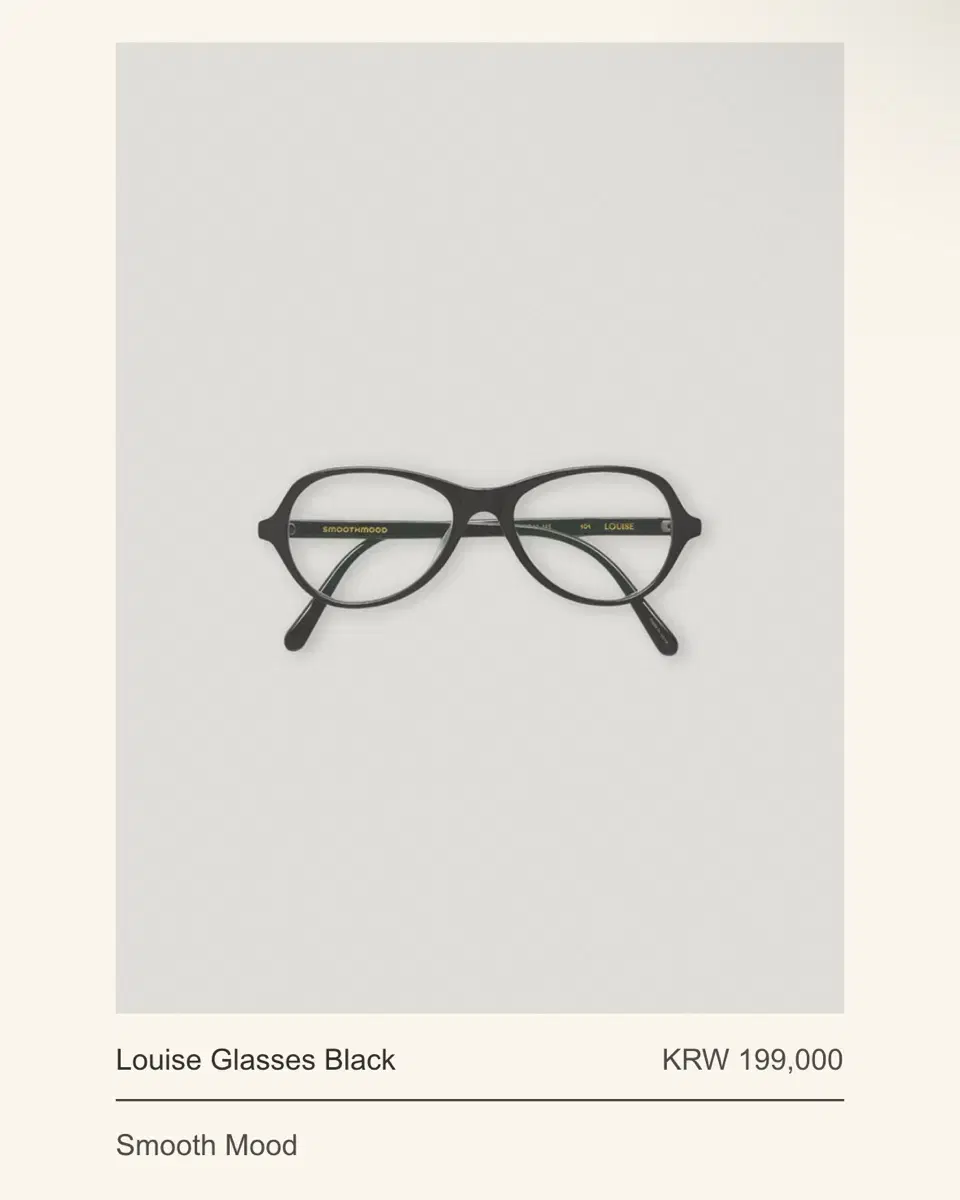 Louise Glasses Black스무드무드 루이스글래스 블랙