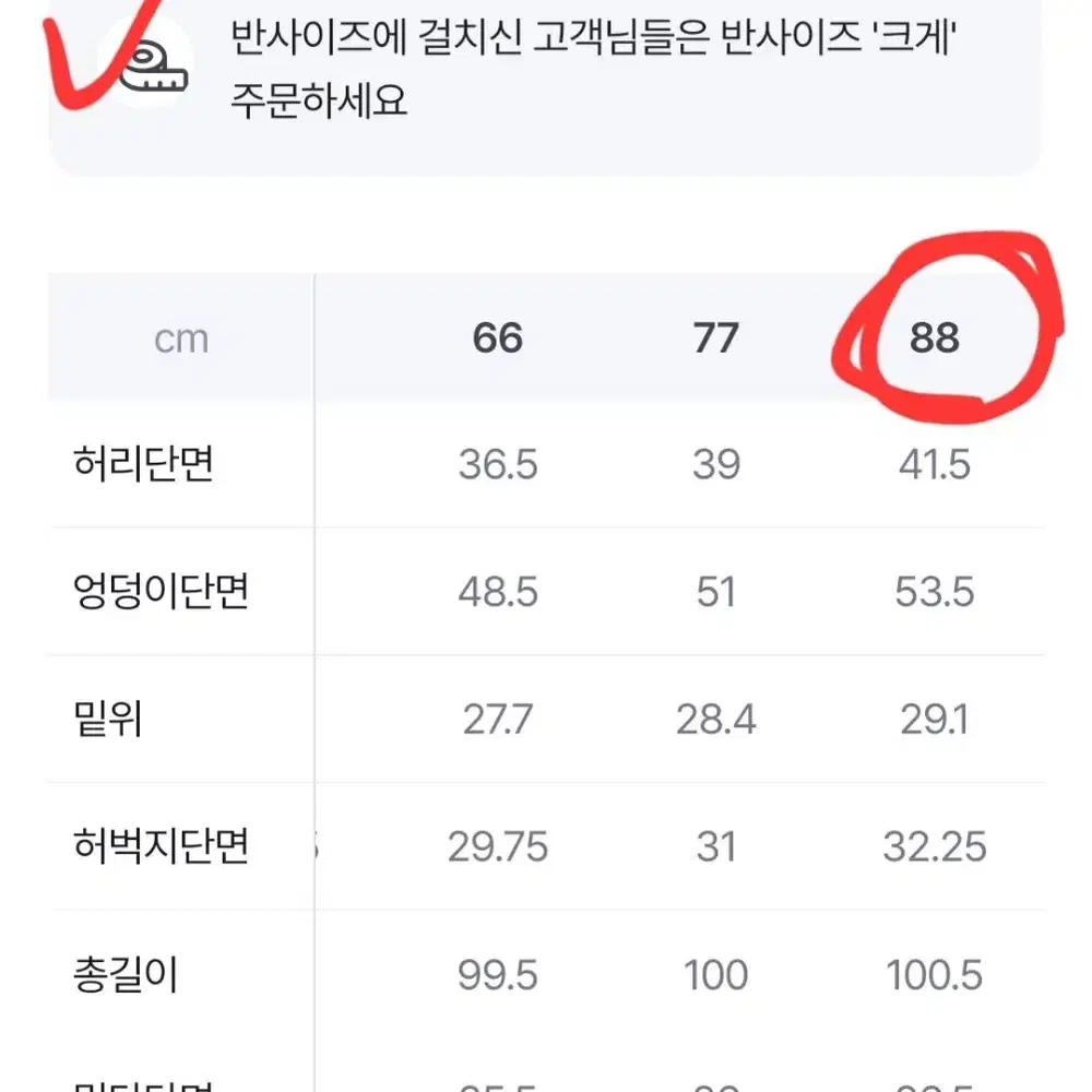 (새상품)라삐아프 골덴바지 3종