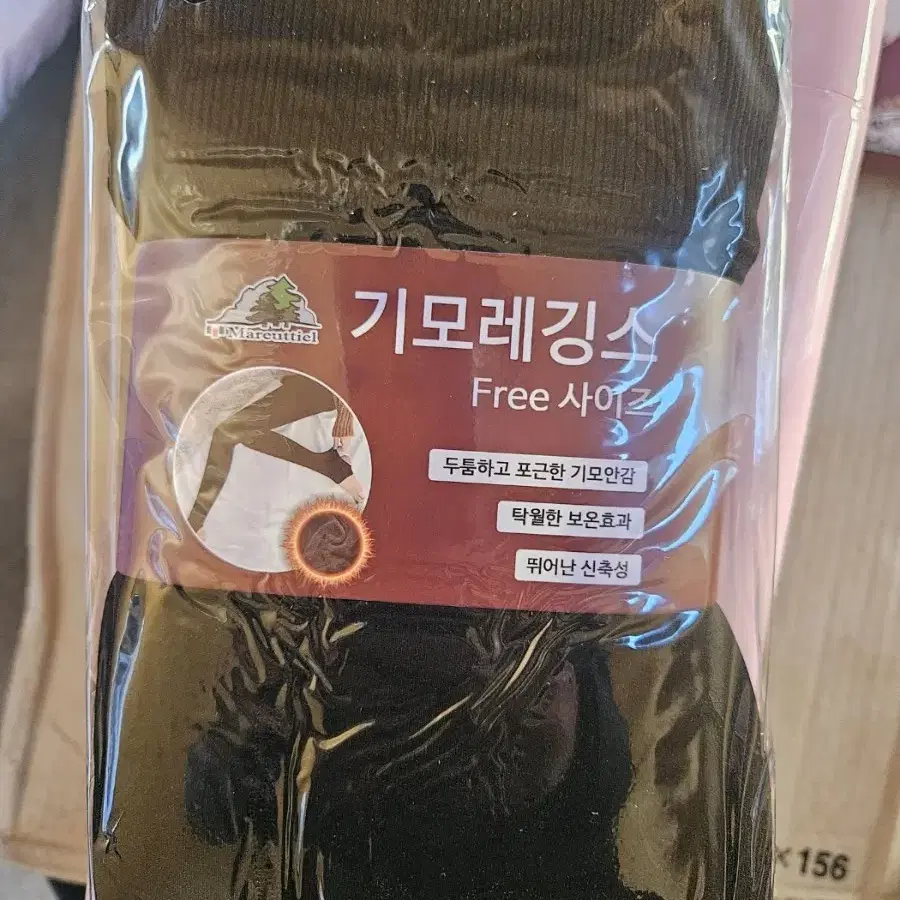 기모 레깅스 새상품