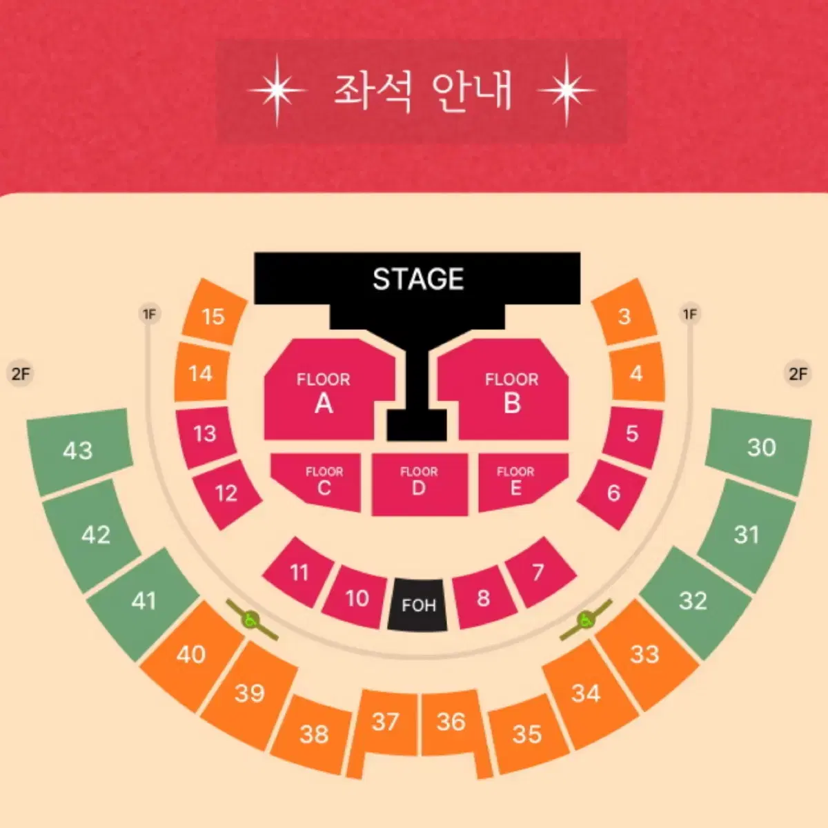 권진아 콘서트 12/15(일) VIP B구역 양도