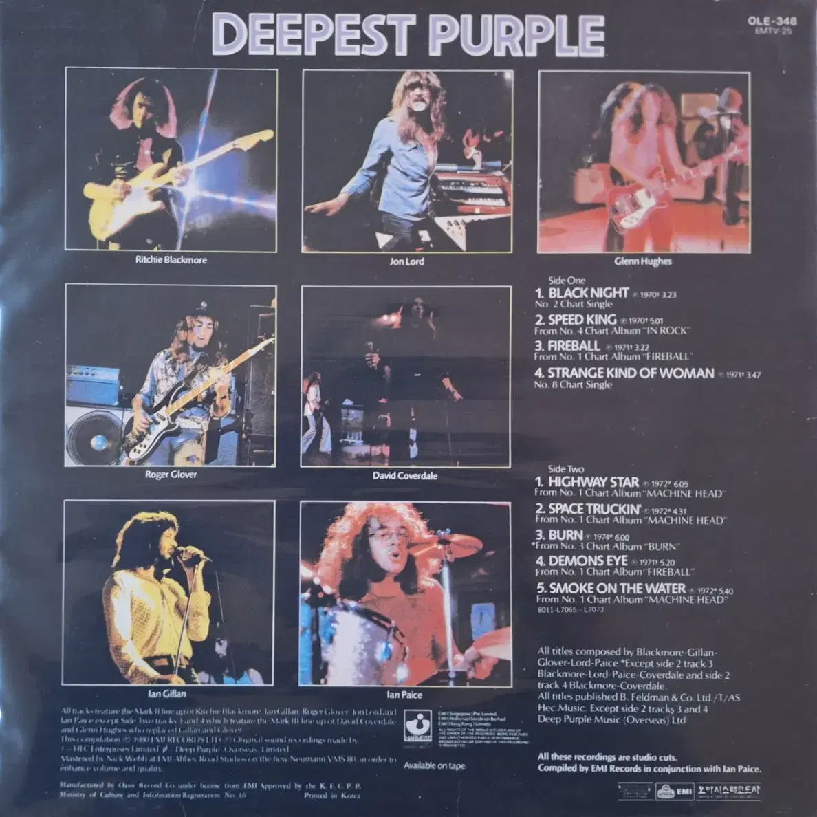 국내라이센스반/The Very Best of Deep Purple LP