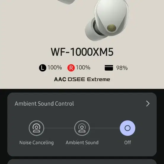 소니 WF-1000XM5 베이지색