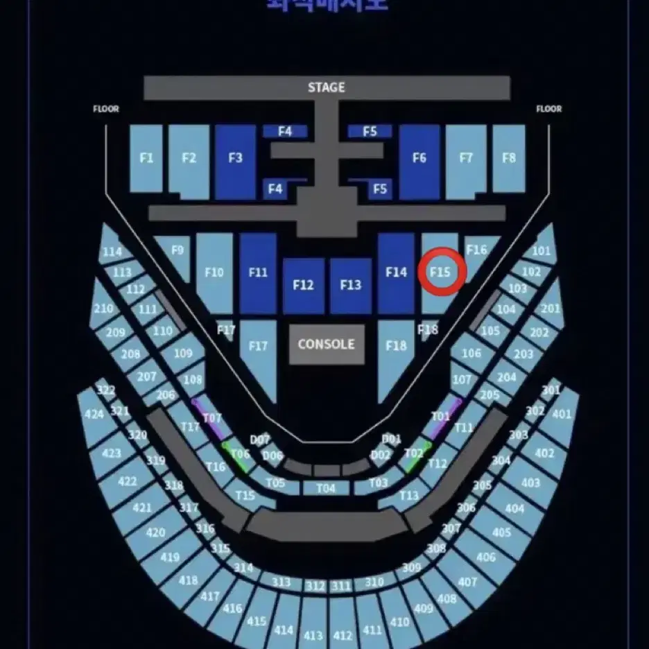 일이칠 콘서트 칠콘 첫콘 플로어 교환