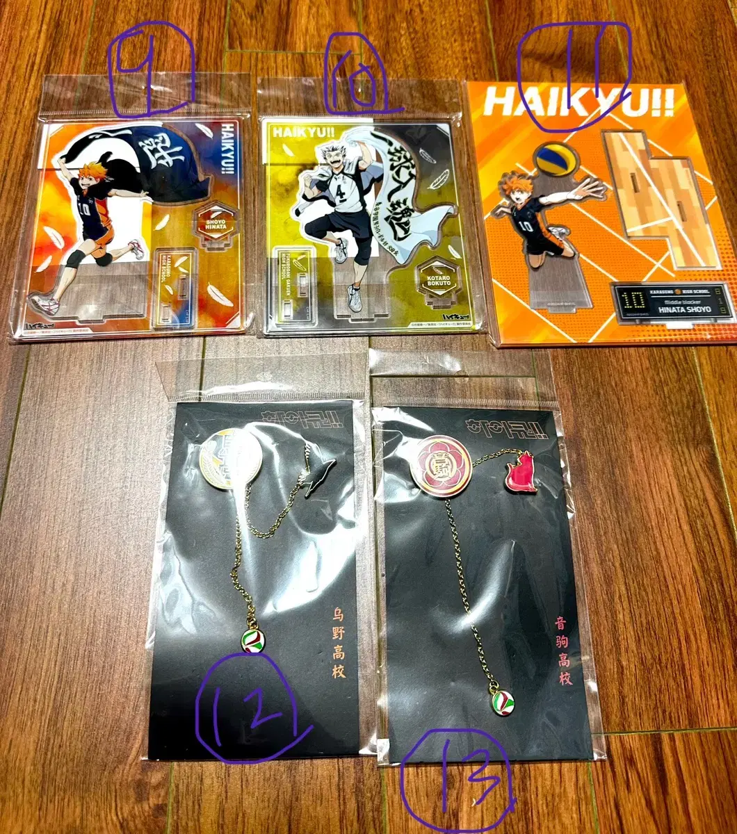 Quick sale) haikyuu pop up Merchandise