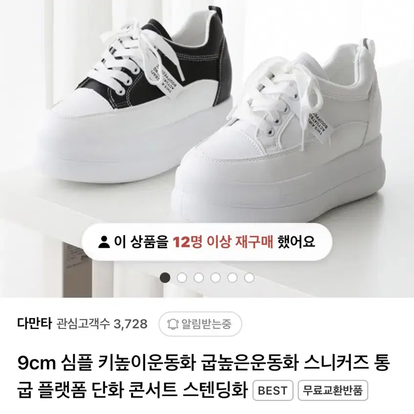 콘서트 공팬 스탠딩화 9cm 양도