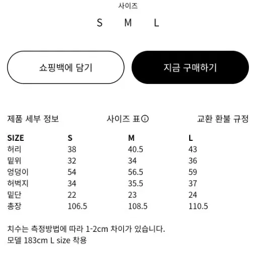 애프터프레이 코티드 와이드 데님 진스 그레이 M 새상품