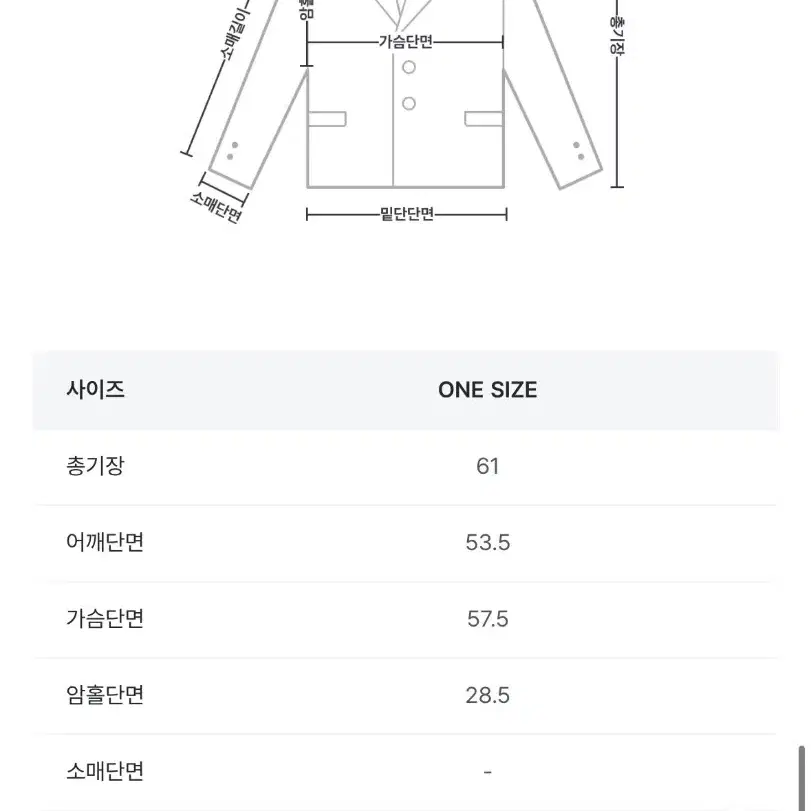 블랙업 겨울 데님자켓 판매합니다.