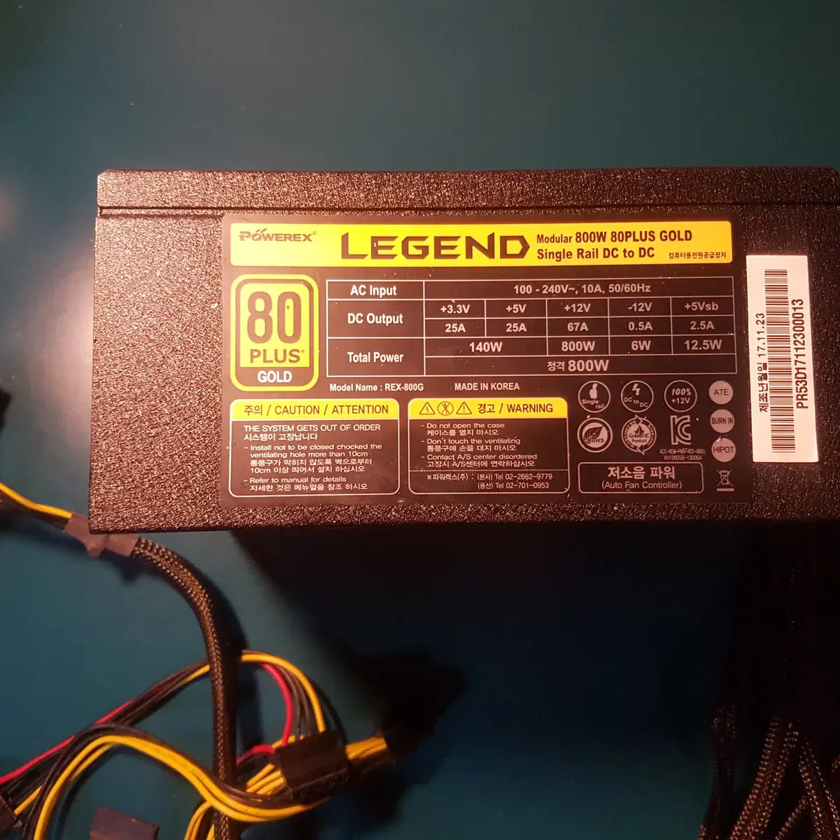 파워렉스 800w