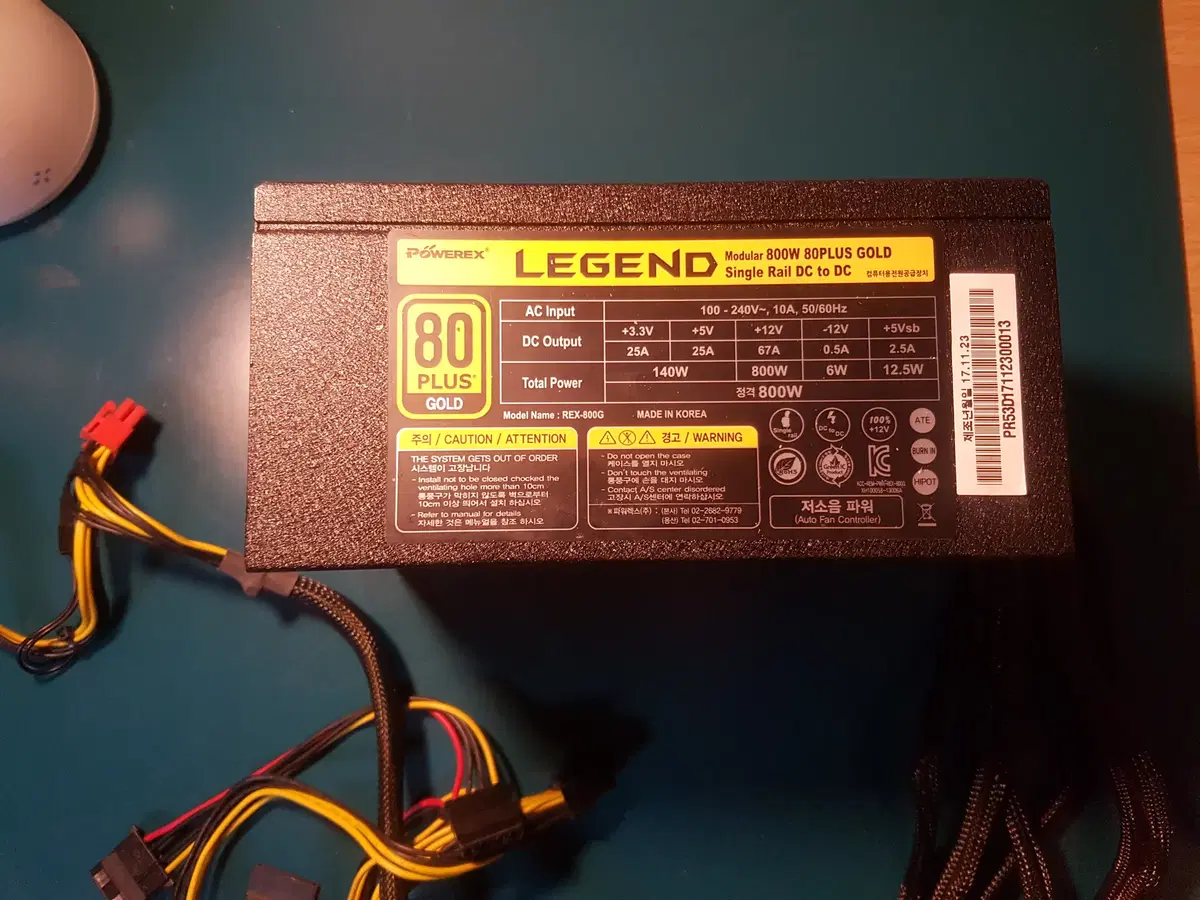 파워렉스 800w