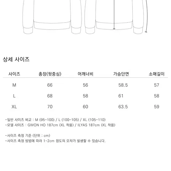 더니트컴퍼니 니트 후드 (XL, 그레이, 드라이 완료)