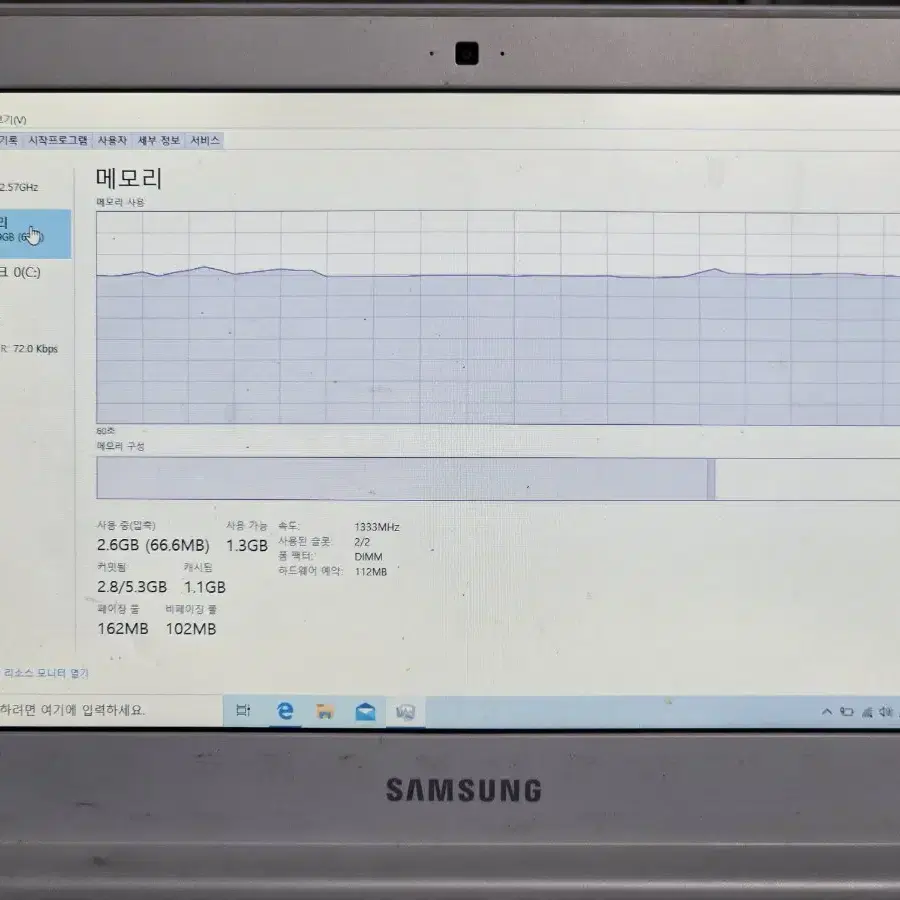 삼성 노트북 NT110S1J 팝니다