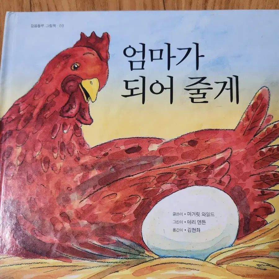 동화책 권당  천원