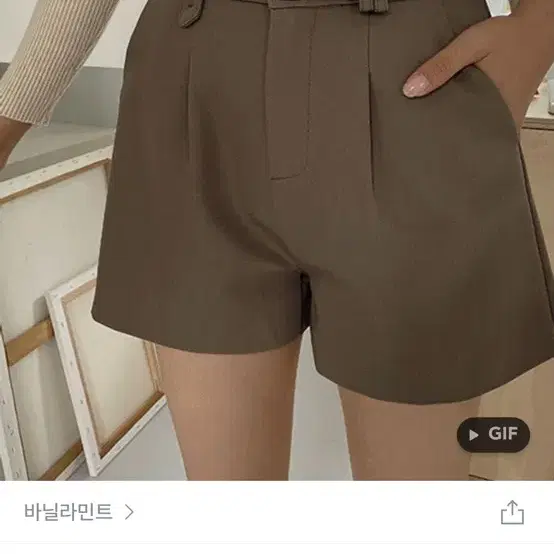 에이블리 지그재그 여성의류 옷