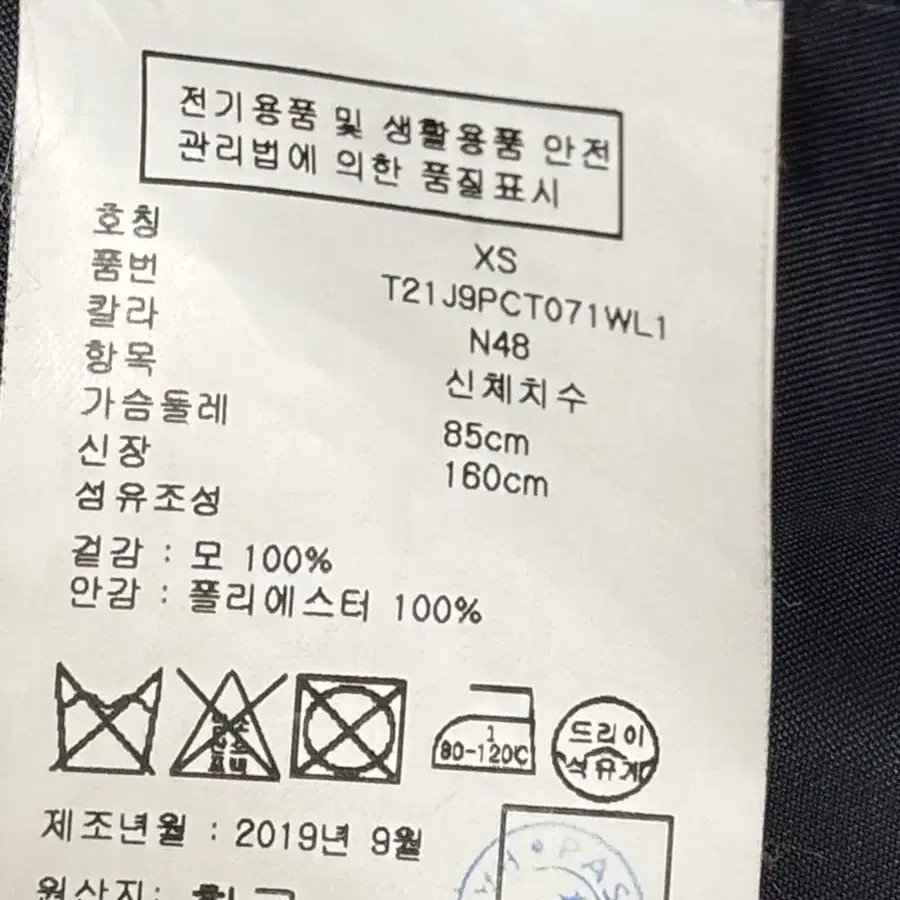 타미힐피거 여성 모직 코트