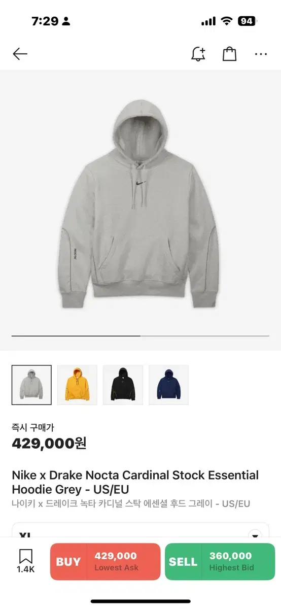 [US-XL] 나이키 x 드레이크 녹타 카디널 스탁 에센셜 후드 그레이