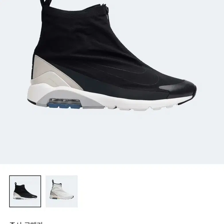 Nike x ambush air 180 240/245 구매