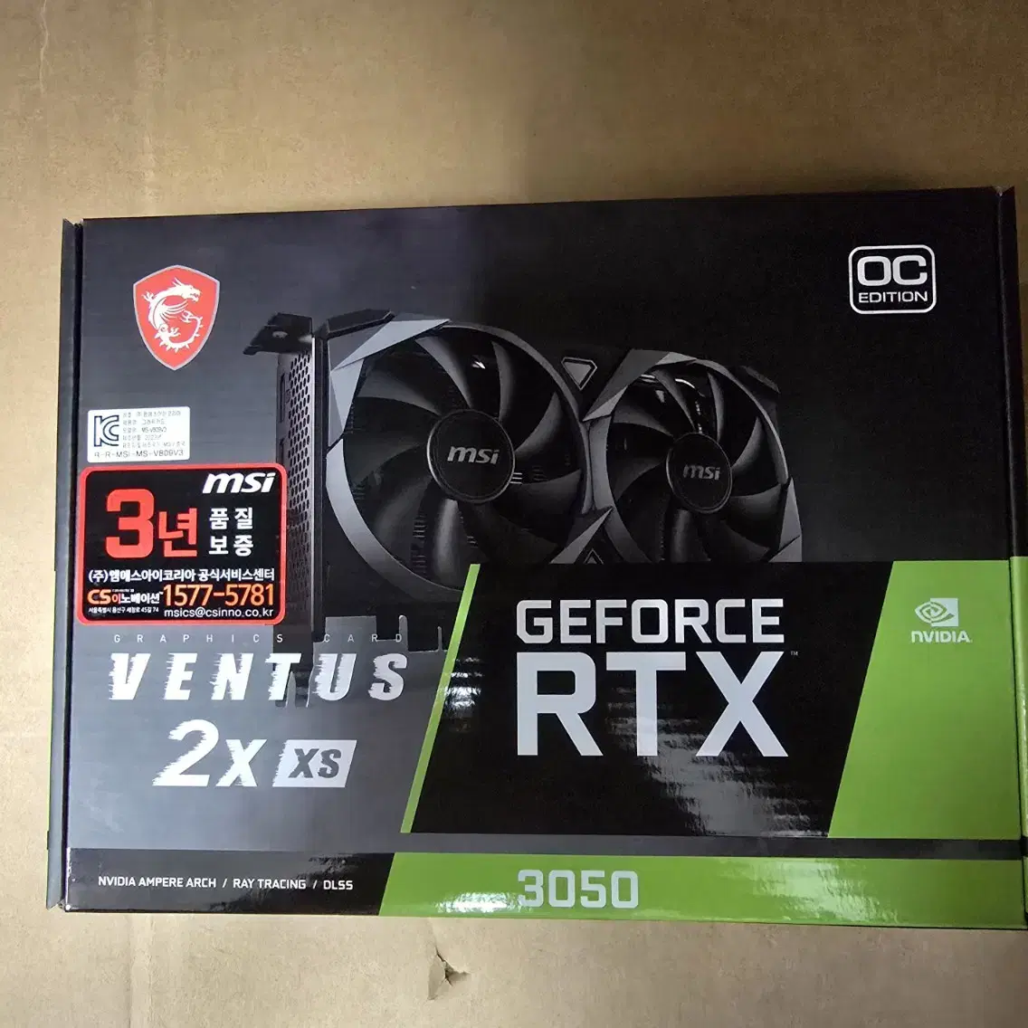 울산직거래 타지역택배 그래픽카드 지포스 RTX 3050팝니다