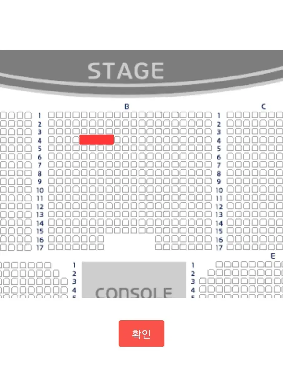 소란 윈터 콘서트 B구역 중앙블록 4열 단석