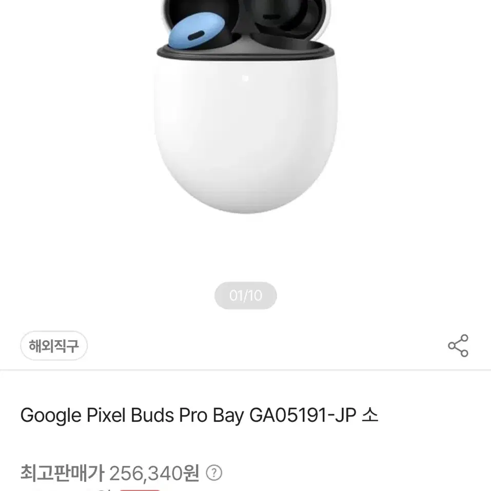 구글 픽셀 버즈 프로 블루투스 이어폰Googel Pixel Buds