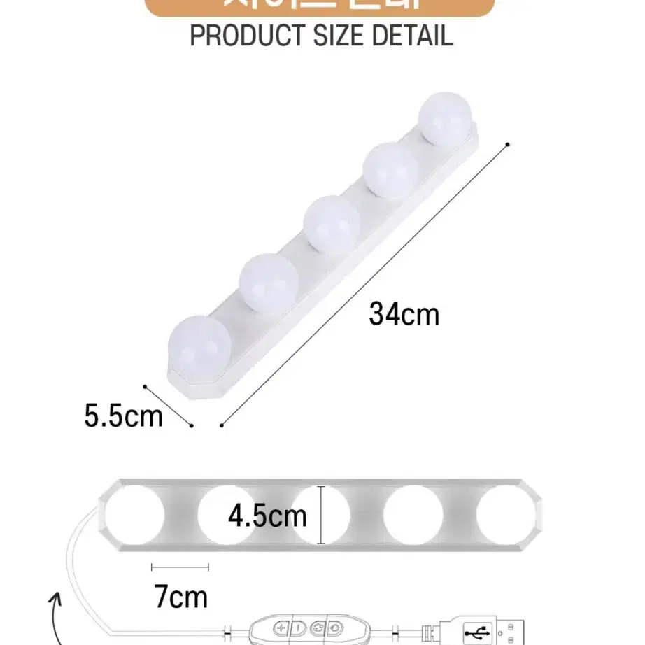 LED 화장대 흡착조명