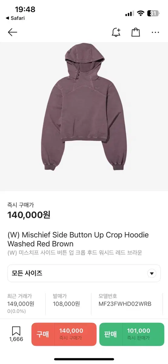 미스치프 SIDE BUTTON UP CROP HOODIE