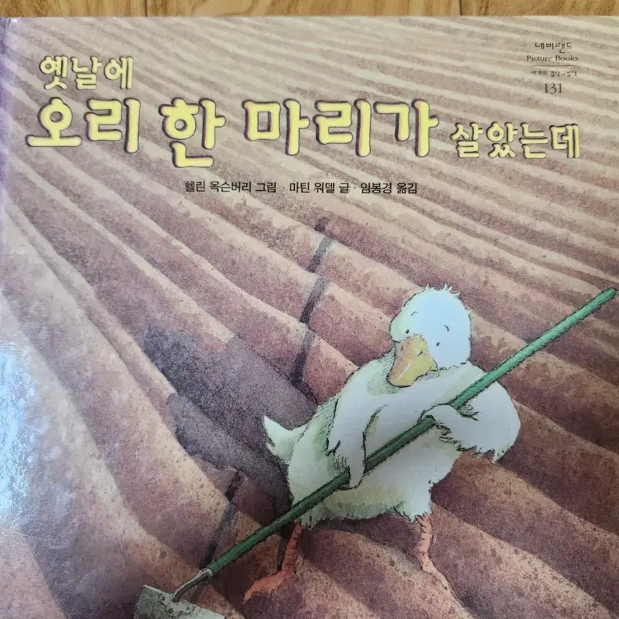 동화책 권당 천원