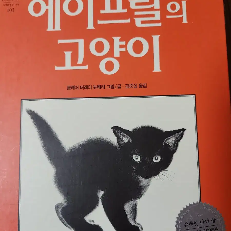 동화책 권당 천원