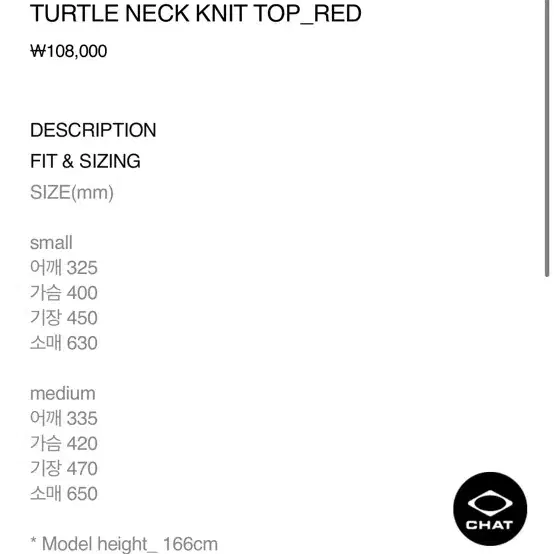 Mschf 미스치프 TURTLE NECK KNIT TOP_RED m