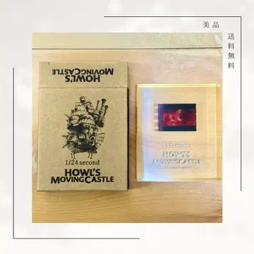 지브리 하울의 움직이는 성 큐브 하울 소피 칼시퍼