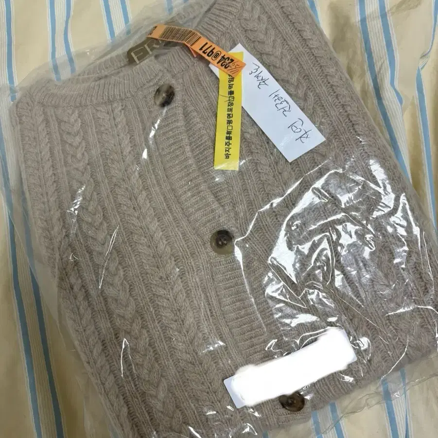 (ERIA) cable knit cardigan