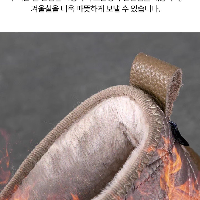 새상품 여성 사선밴딩 방한화 겨울 신발 3컬러