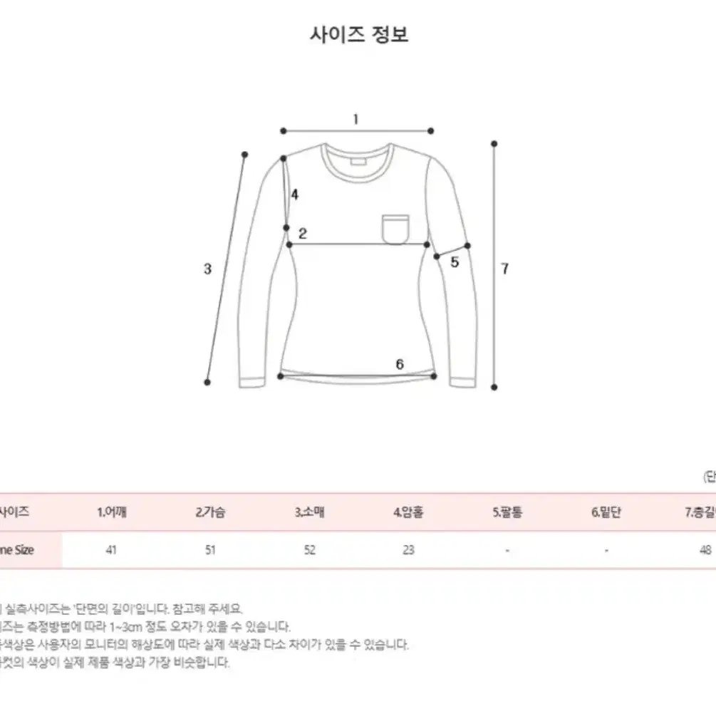 [허리잘록,여리핏] 에이블리 찰랑 굴림 박스 크롭티 화이트