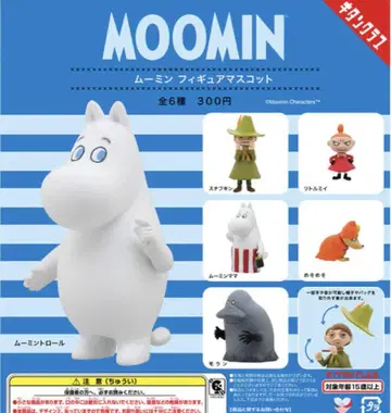 새상품 단종된 MOOMIN 피규어 마 스캇시리즈 1 BOX