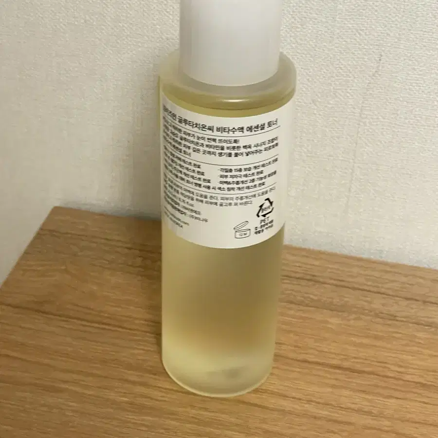 (넘버즈인/미개봉새상품/2.4만원) 5번 글루타치온 비타 토너 200ml