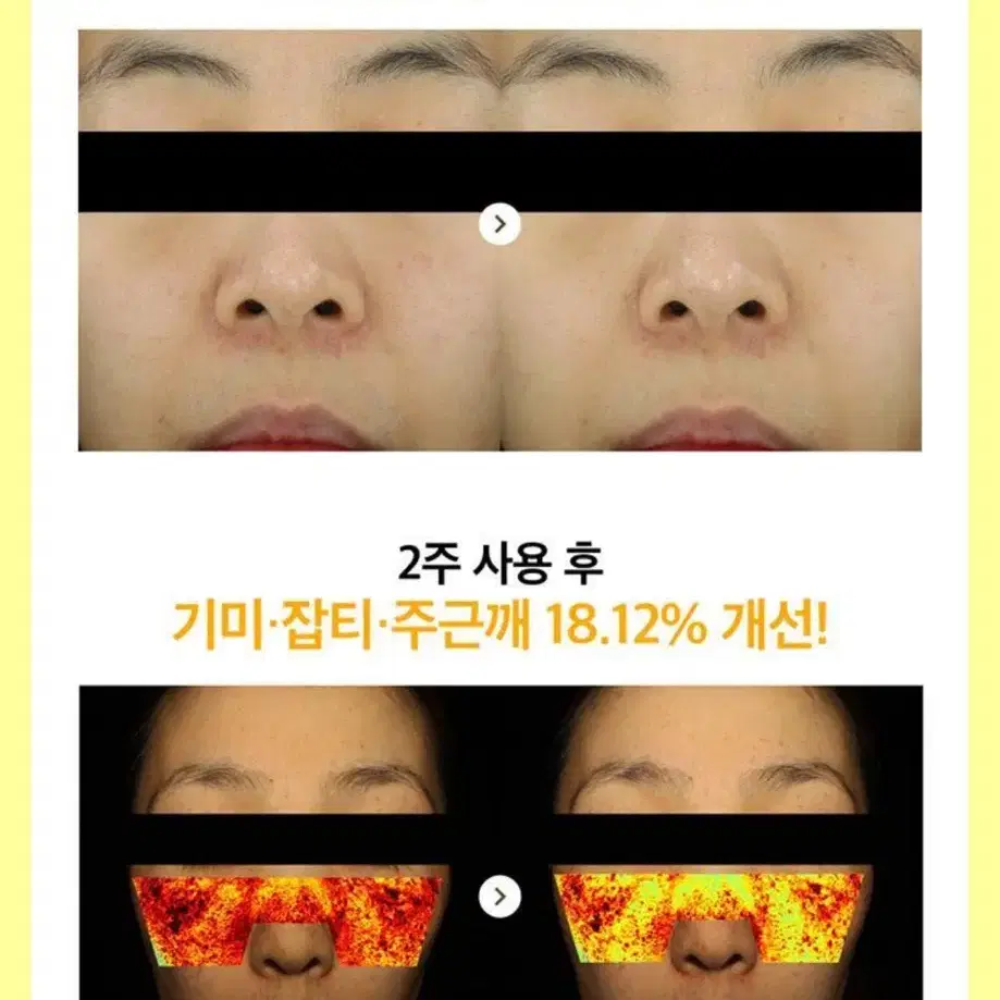 (넘버즈인/미개봉새상품/2.4만원) 5번 글루타치온 비타 토너 200ml