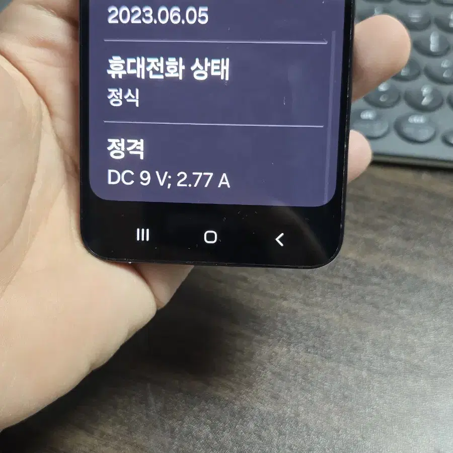 (4632)갤럭시s23 256gb 깨끗한기기 판매