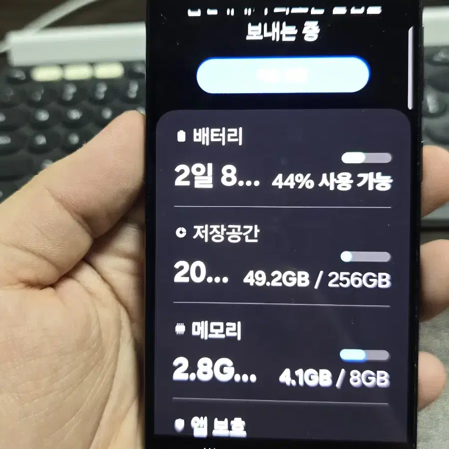 (4632)갤럭시s23 256gb 깨끗한기기 판매