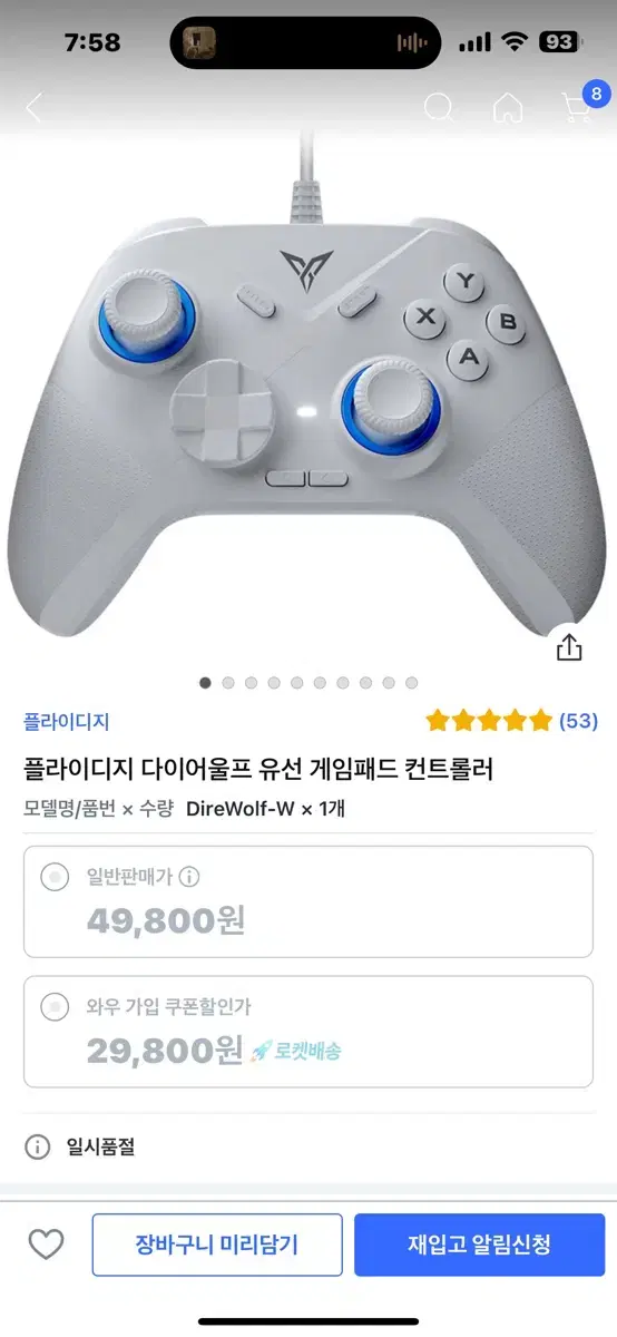 (2회사용)플라이디지 다이어울프 유선 게임패드 컨트롤러 팝니다.